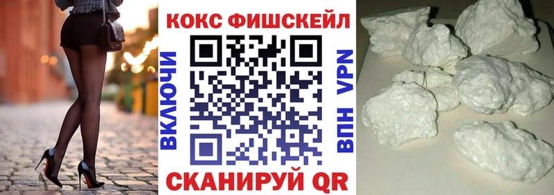Продажа наркотиков Нерехта ГАШИШ  Alpha PVP  omg вход  Конопля  МЕФ  АМФ 