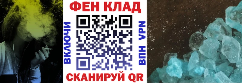 АМФ 97%  Нерехта 