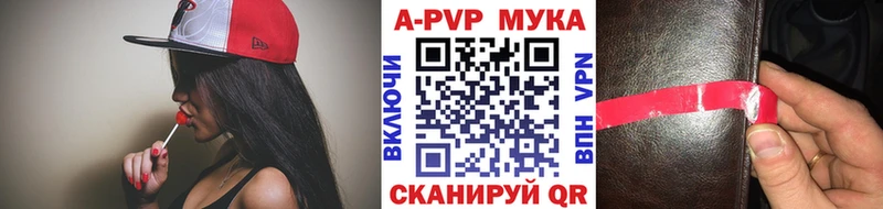 цена наркотик  mega ссылка  Alpha PVP VHQ  Нерехта 
