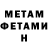 МЕТАДОН мёд TEMERBEK FF