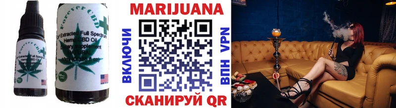 Печенье с ТГК конопля  Нерехта 