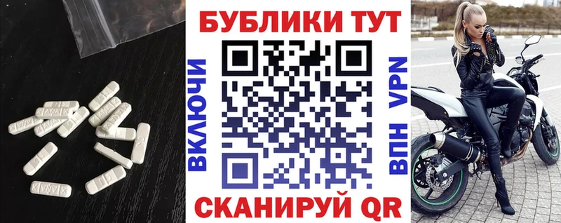 Экстази XTC  Нерехта 
