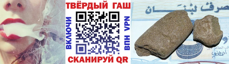 ГАШ hashish  Нерехта 