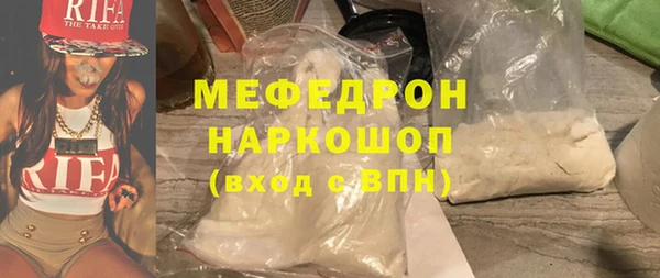 метадон Кинешма