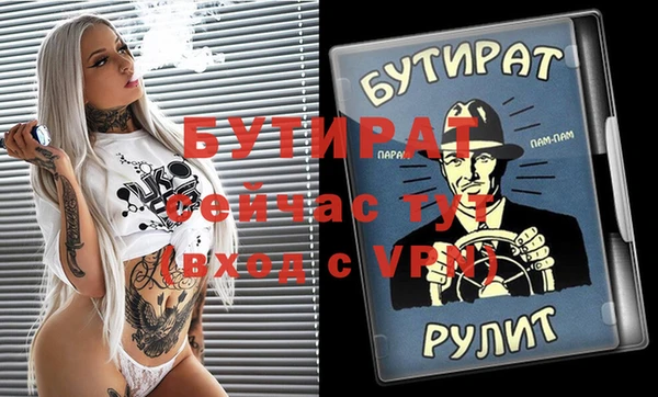 Альфа ПВП Алексин