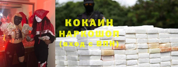 соль курить ск Алексеевка