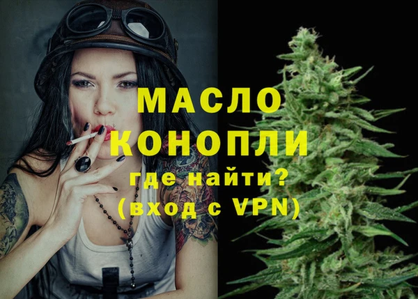 соль курить ск Алексеевка