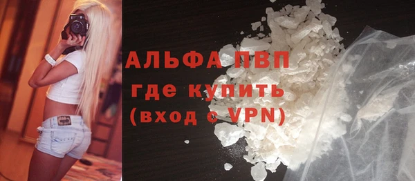 мефедрон VHQ Корсаков
