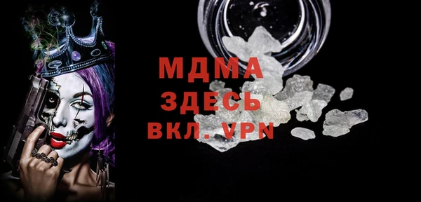 дживик Абинск