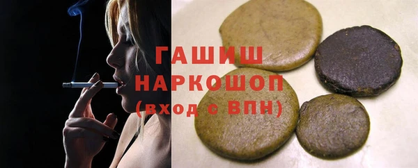 соль ск Абдулино