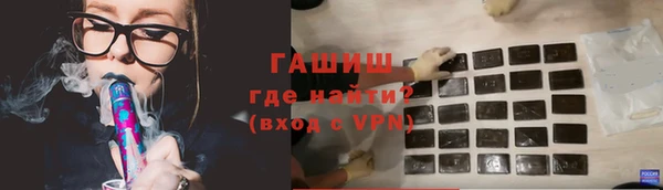 соль курить ск Алексеевка
