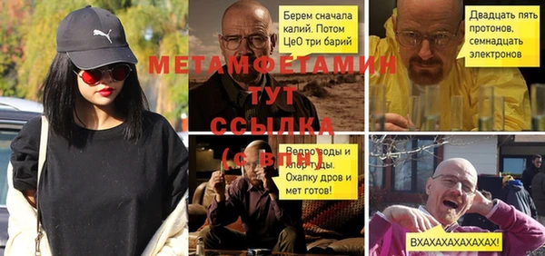 Альфа ПВП Алексин