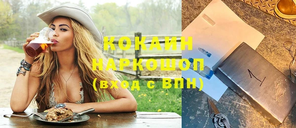 соль курить ск Алексеевка