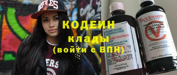 мескалин Коряжма