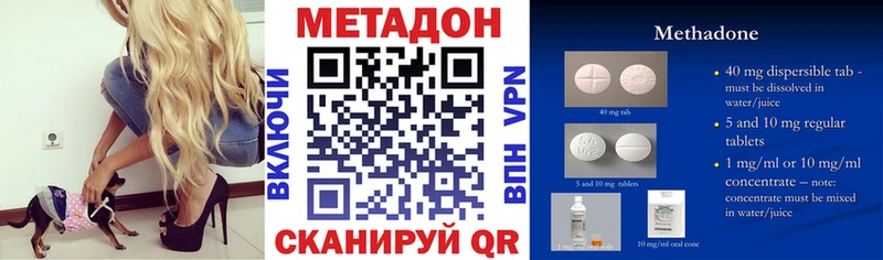 Метадон VHQ  KRAKEN как зайти  Нерехта 