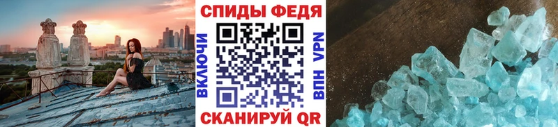 Первитин витя  купить  цена  Нерехта 