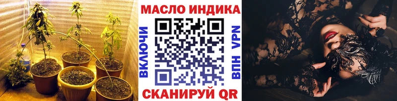 ТГК вейп  как найти   Нерехта 